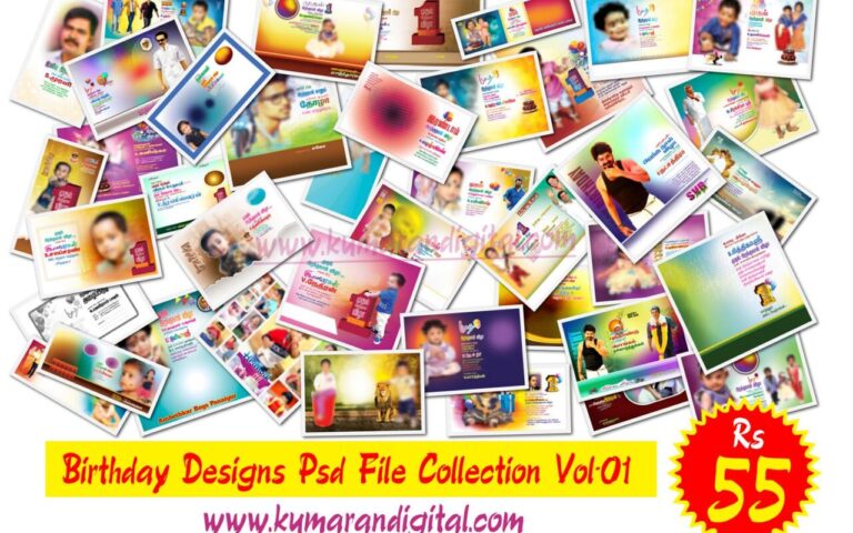 Birthday Design Psd File Collection Vol-01 - Kumaran Digital