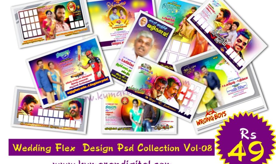 Wedding Flex Design Psd Collection Vol-08