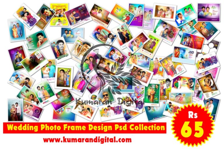 Wedding Photo Frame Design Psd Collection - Kumaran Digital