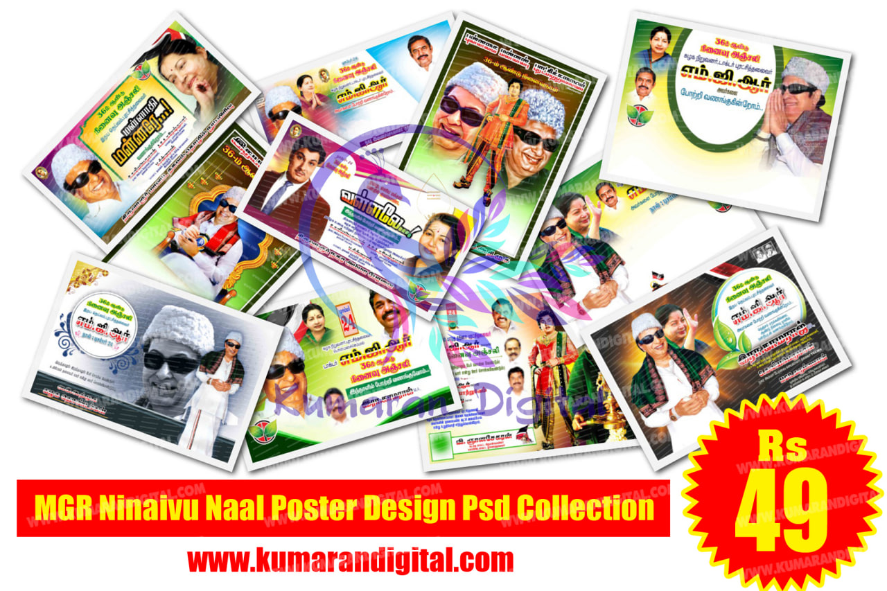 MGR Ninaivu Naal Poster Design Psd Collection - Kumaran Digital