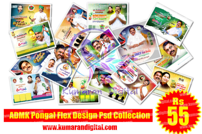 ADMK Pongal Flex Design Psd File Collection - Kumaran Digital Flex ...