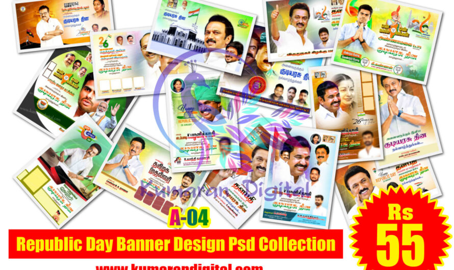 Republic Day Banner Design Psd Collection