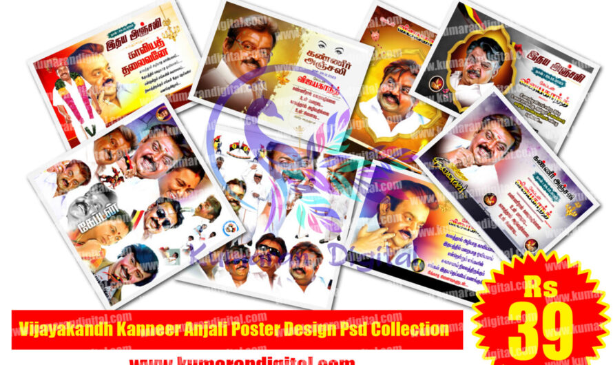 Vijayakandh Kanneer Anjali Poster Design Psd Collection