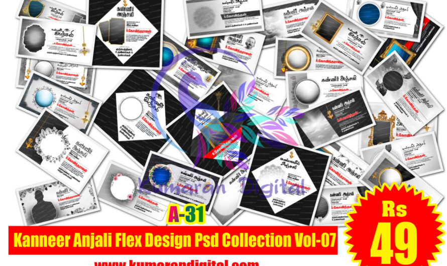 Kanneer Anjali Flex Design Psd Collection Vol-07