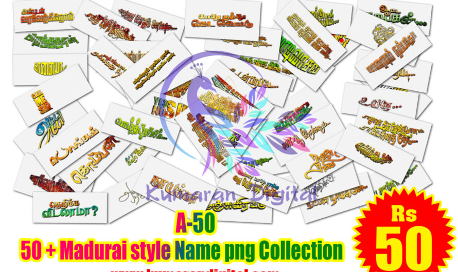 Madurai style Name png Collection