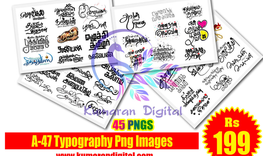Typography 45 Png Images Collection