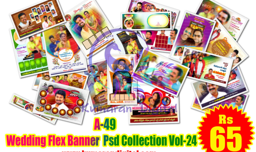 Wedding Flex Banner Design Psd Collection Vol-24