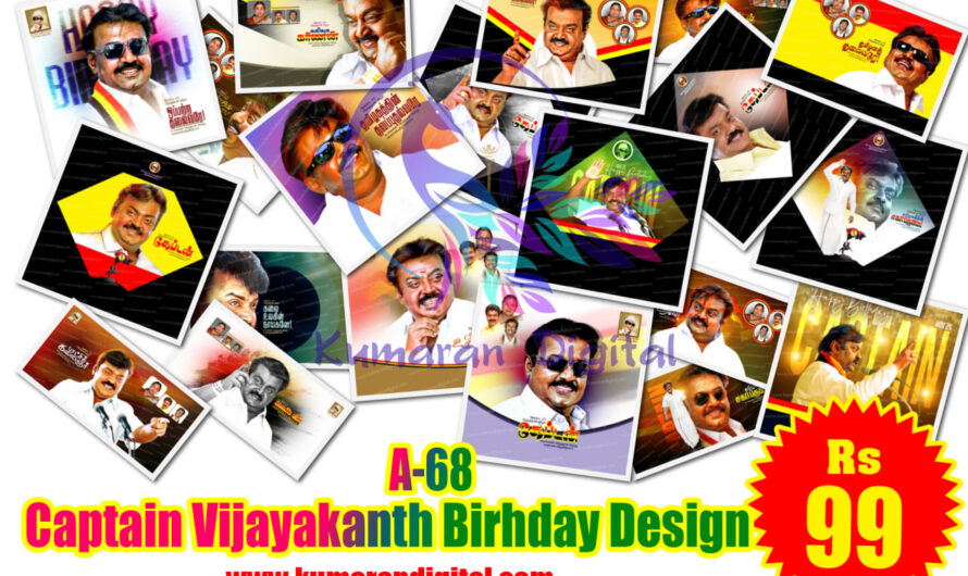 Captain Vijayakanth Birthday Design Psd File Collection