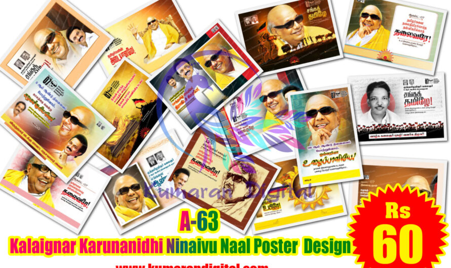 Kalaignar Karunanidhi Ninaivu Naal Poster Design Psd Collection