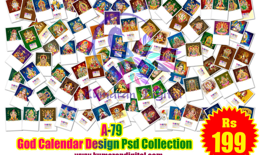 God Calendar Design Psd Collection