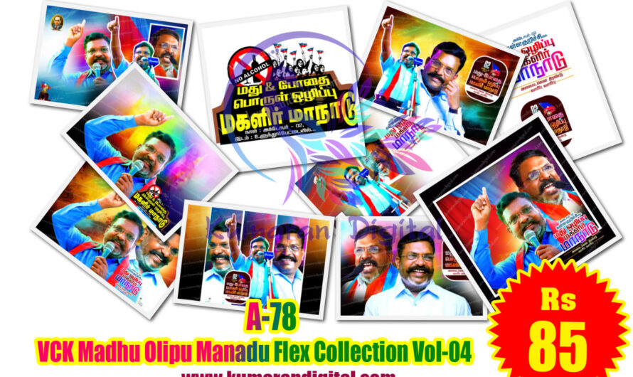 VCK Madhu Olipu Manadu Flex Collection Vol-04