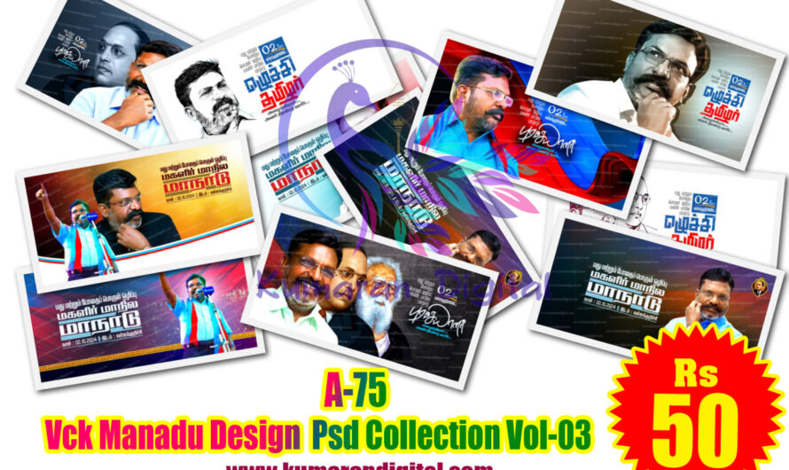 Vck Manadu Design Psd Collection Vol-03