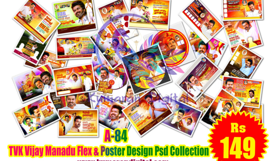 TVK Vijay Manadu Flex & Poster Design Psd Collection