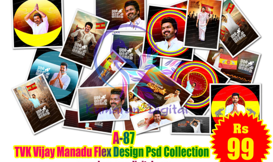 TVK Vijay Manadu Flex Design Psd Collection