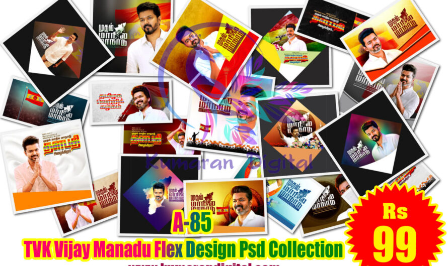 TVK Vijay Manadu Flex Design Psd Collection