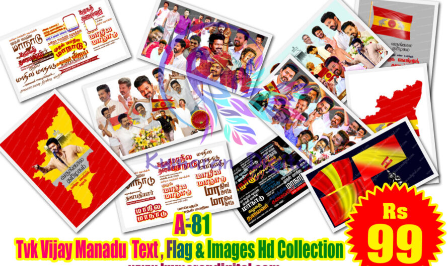 Tvk Vijay Manadu Text , Flag & Images Hd Collection