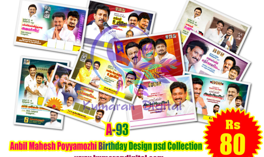 Anbil Mahesh Poyyamozhi Birthday Design psd Collection