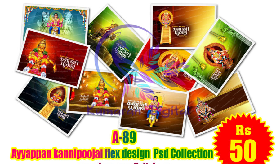 Ayyappan kannipoojai flex design Psd Collection