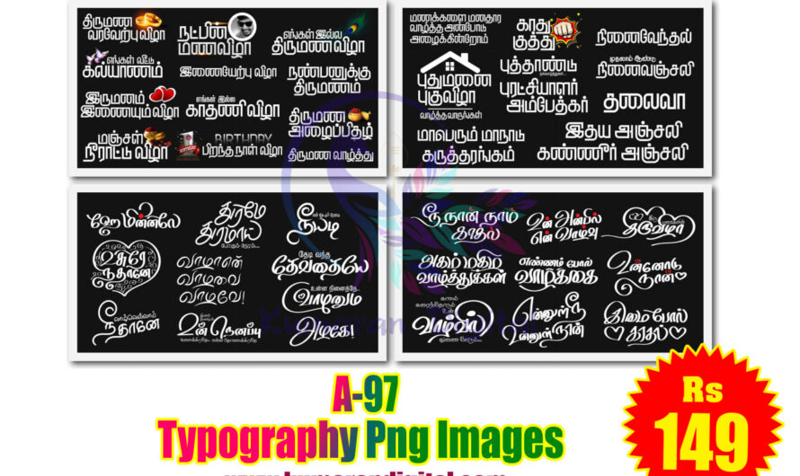 Typography HD Png Images Collection