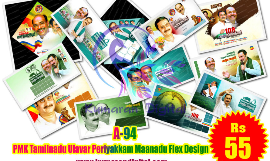 PMK Tamilnadu Ulavar Periyakkam Maanadu Flex Design Psd Collection