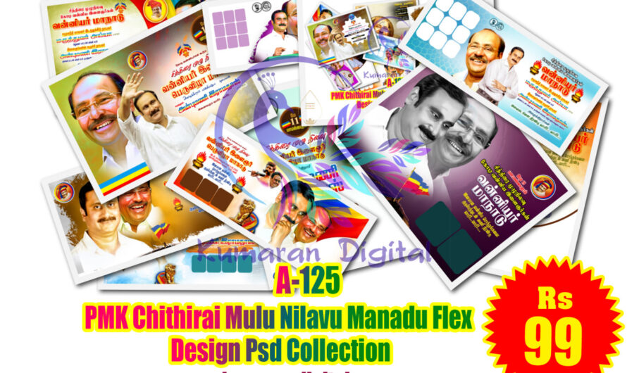 PMK Chithirai Mulu Nilavu Manadu Flex Design Psd Collection