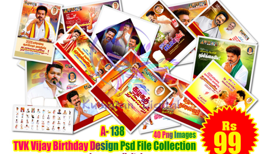 TVK Vijay Birthday Flex Banner Design Psd File Collection Vol-03