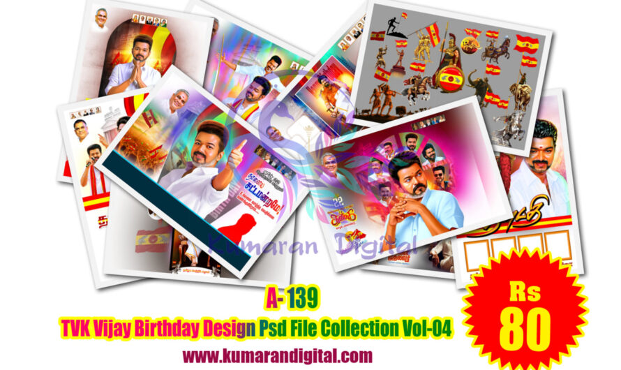 TVK Vijay Birthday Flex Banner Design Psd File Collection Vol-04