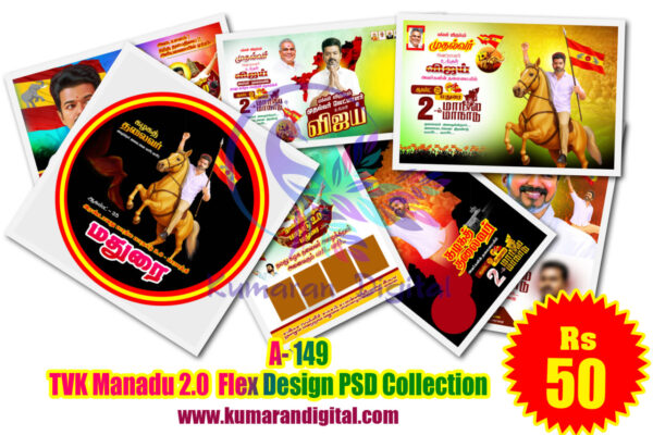 A-149 TVK Vijay Manadu 2.0  Flex Design PSD Collection