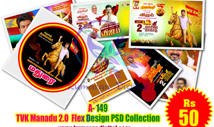 TVK Vijay Manadu 2.0 Flex Design PSD Collection Download