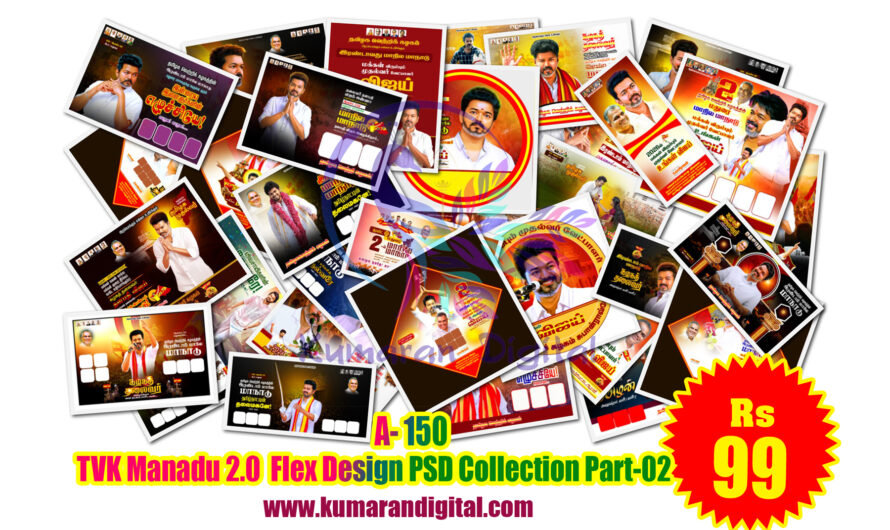 TVK Vijay Manadu 2.0 Flex Design PSD Collection Download Part-02