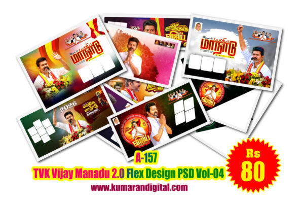 A-157 TVK Vijay Manadu 2.0 Flex Design PSD Collection Download Vol-04