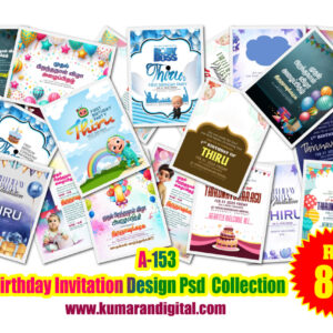 Birthday Invitation Design Psd Collection Download