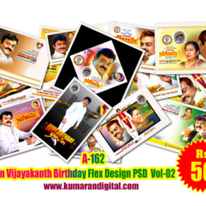 Captain Vijayakanth Birthday Flex Design PSD Collection Vol-02