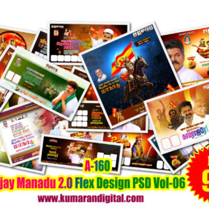 TVK Vijay Manadu 2.0 Flex Design PSD Collection Download Vol-06