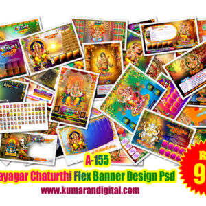 Vinayagar Chaturthi Flex Banner Design Psd Collection Download Vol-04