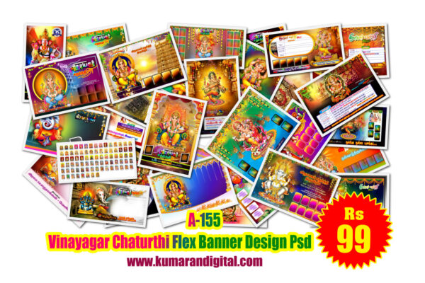 Vinayagar Chaturthi Flex Banner Design Psd Collection Download Vol-04