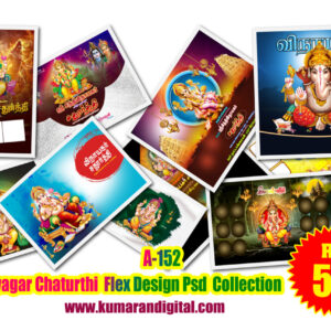 Vinayagar Chaturthi Flex Banner Design Psd Collection Download Vol-03