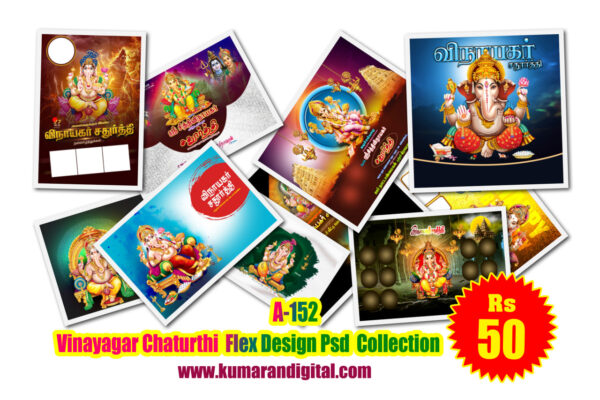 Vinayagar Chaturthi Flex Banner Design Psd Collection Download Vol-03