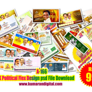 PMK Political Flex Design psd File Download