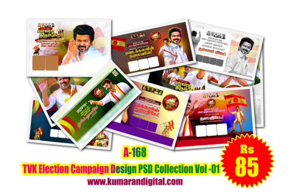 A-168 TVK Election Campaign Design PSD Collection Vol-01