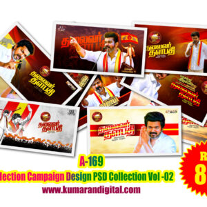 A-169 TVK Election Campaign Design PSD Collection Vol -02