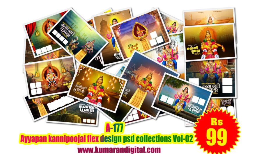 Ayyapan Kannipoojai Flex Design Psd Collections Vol-02