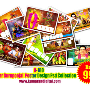 A-180 Thevar Gurupoojai Flex & Poster Design Psd Collection