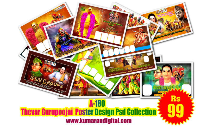 Thevar Gurupoojai Flex & Poster Design Psd Collection