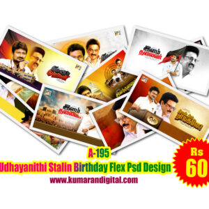 A-195 Deputy CM Udhayanidhi Stalin Birthday Design Psd Collection