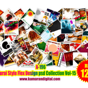 A-196 New Madurai Style Flex Design psd Collection Vol-15