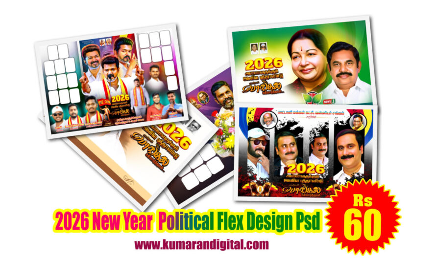 2026 New Year & Pongal Political Flex Design Psd Collection