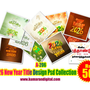 A-206  2026 New Year Title Design Psd Collection