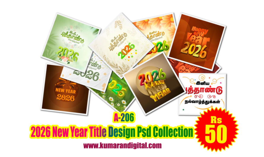 2026 New Year Title Design Psd Collection