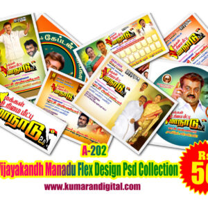 A-202 DMDK Vijayakandh Manadu Flex Design Psd Collection